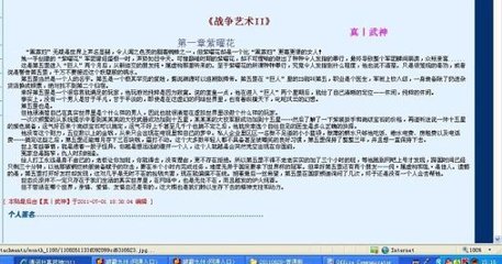 桃红色世界官方人口黄色